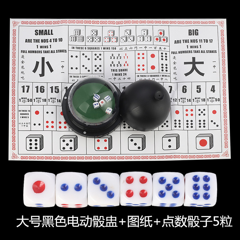 대형 전기 주사위 컵 + 큰 그림을 누르세요₳