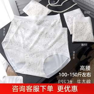 100-150���д�a����ӡ���r��͸���H�w���mŮʿ���ǃ�ѝ8962��