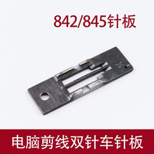 842/845/872/875�p�܇ᘰ�3568/3168�pᘙCᘰ�ƽ�pᘹ��I�p�x�C