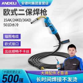 电焊切割设备;电焊机;焊接材料附件