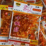 ţСװʳ칫ʳ׷ʳƷʳ