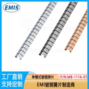 ��~��Ƭ �C��EMI��~��Ƭ �|������ ؛������ �����77-010