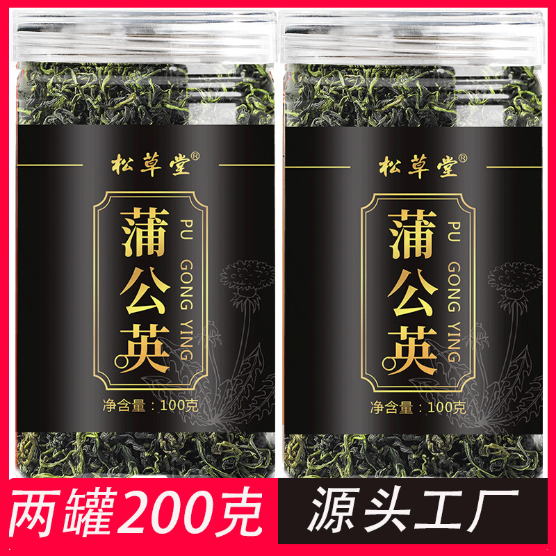 Songcaotang Dandelion Tea Canned Changbai Mountain Dandelion Leaf Tea 100G/Can Wild Wholesale Herbal Tea Delivery