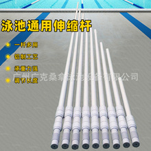 �羳���Npool Telescopic Pole��Ӿ����s�U�����U��ƾW�U�坍�U
