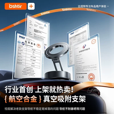 Type with 1200 Times Suction — Car phone holder