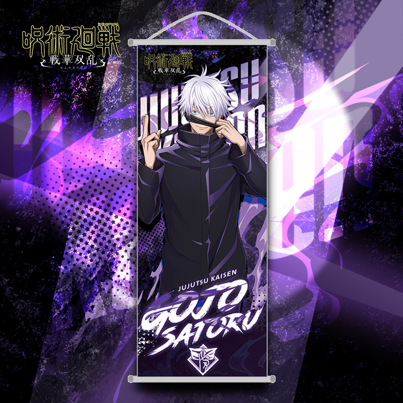 Spell Battle Animation New Model Hanging Poster Cloth Painting Scroll Five-joy Enlightenment Tiger Stick Hisuhito 3