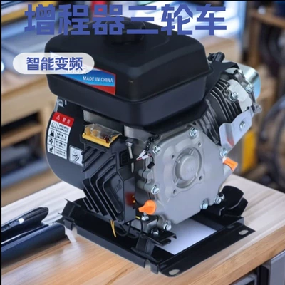 Electric Vehicle Range Extender 48V60V72 Volt Tricycle Battery Vehicle Four-Wheel Vehicle Intelligent Variable Frequency Gasoline Generator (Avtomobil generatorları)