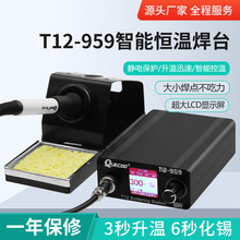 T12���µ������������Ⱥ���ǹ��������̨�ֻ�ά�޹�����������