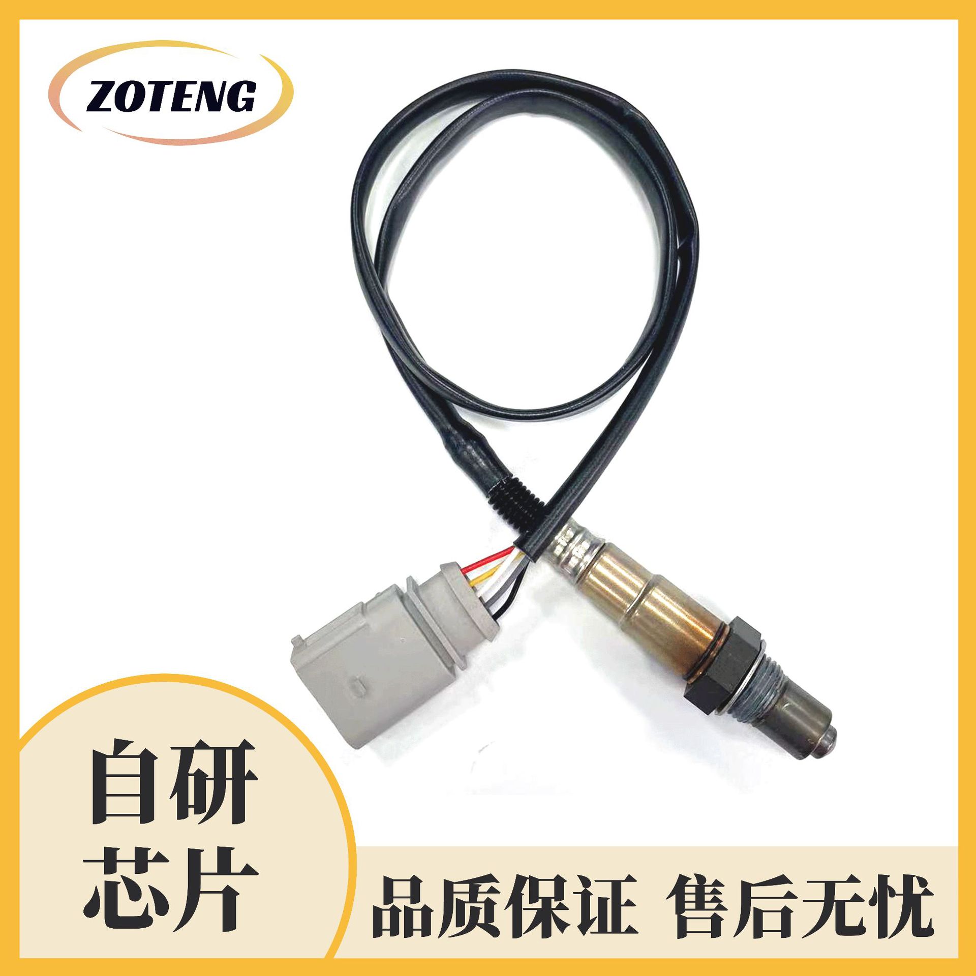 Cross-Border Automotive Oxygen Sensor 8V0906262Doxygen Sensor