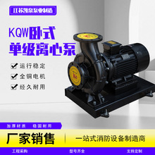 KQW��ʽ�μ��x�ı� �����������ù��I�����ܵ������ˮѭ�h��