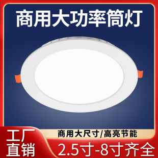 ����ledͲ��Ƕ��ʽ�컨��8cm4��12W�ן����ÿ͏d������ö���Ͱ��