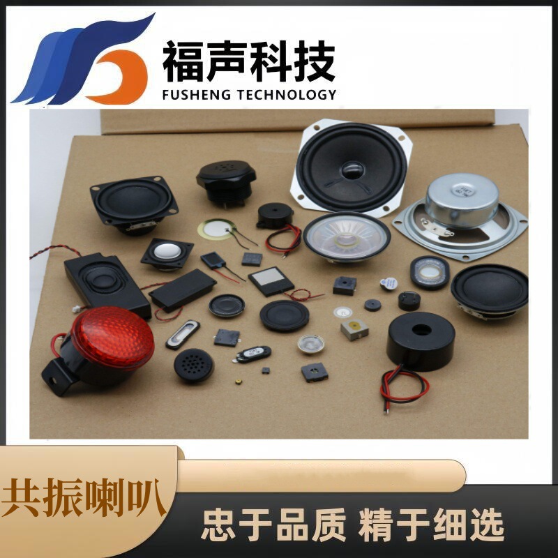 50mm共鳴スピーカーの大出力4ユーロ50ワット2インチの振動スピーカーのバスタブの音響スピーカーのfuet|undefined