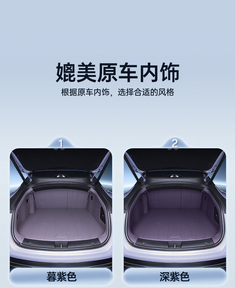 Specialized Avita 06t Trunk Mat Full Surround 26-Model Car Interior Modification Accessories Trunk Mat
