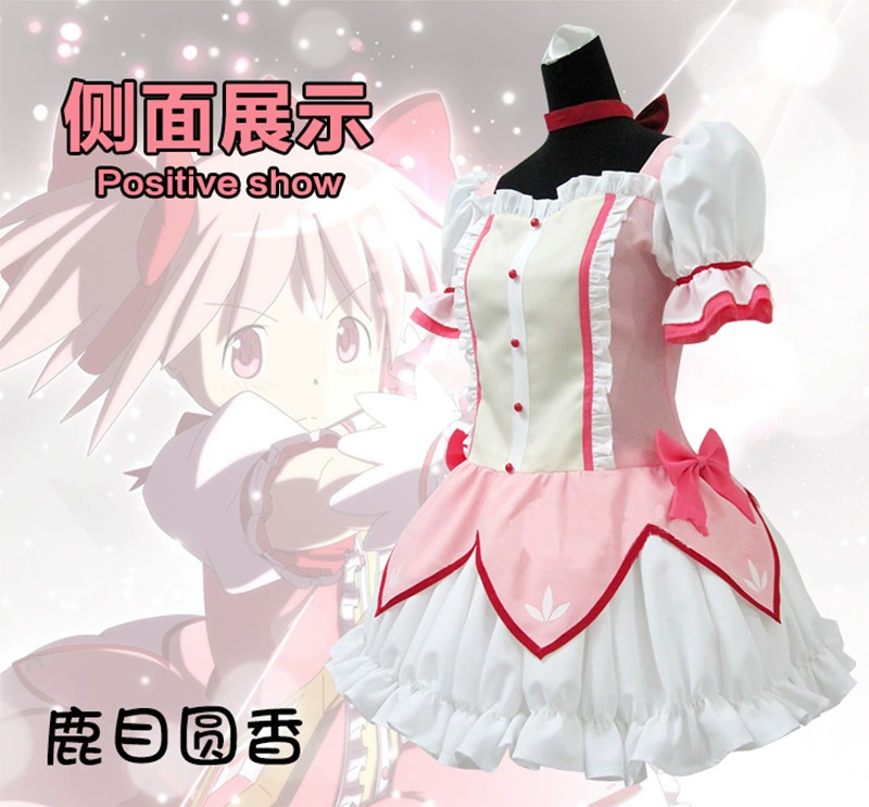 Магическая девочка Xiaoyuan COS костюм Xiaomei Fan косплей сервер черный длинный прямой бой сервис C сервис оптом