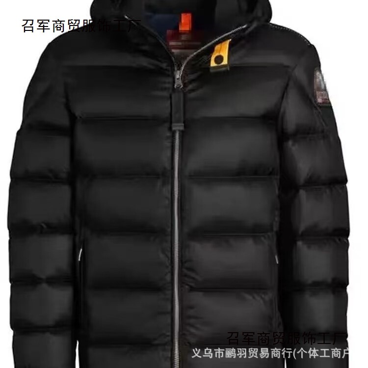 Cross-Border Pdojasamine New Men's Trendy Brand down Jacket with Hood and Zipper, Thickened White Duck down Coat