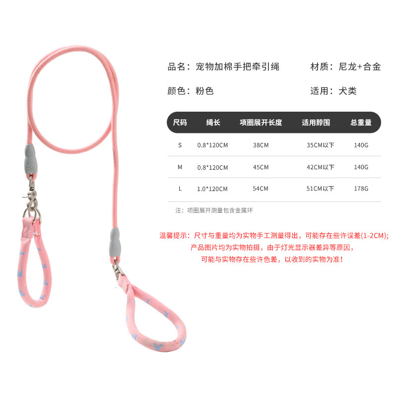 Correa para perros de nailon a prueba de explosiones Z, cuerda P, sin ajuste, con mango acolchado, adecuada para perros pequeños y medianos, correa para mascotas para exteriores.