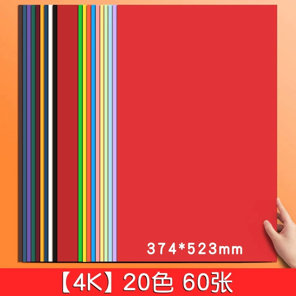 【20 color jam paper】4K / 20 color 60 sheets