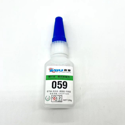 厂家直销059瞬干胶塑料金属通用型