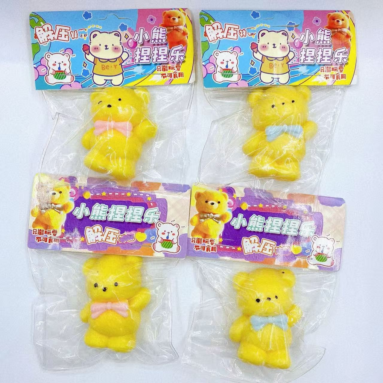 Nuevo oso pellizco pellizco encantador descompresión rebote lento animación creativa crema animal pellizco pellizco juguete