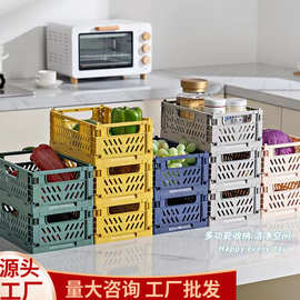 折叠塑料收纳篮桌面收纳筐创意零食收纳盒叠加桌面客厅冰箱储物篮