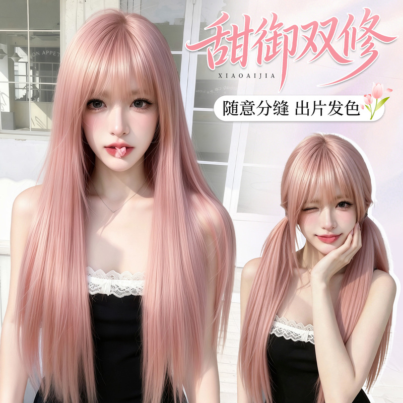 Full Wig for Women, Lolita Style, Pink, with Bangs, Long Straight Hair, Natural and Fluffy, Realistic Daily Wig Set Full Wig for Women, Lolita Style, Pink, with Bangs, Long Straight Hair, Natural and Fluffy, Realistic Daily Wig Set