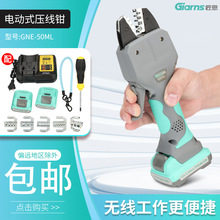 GNE-50ML���ʽ�����Q늄Ӊ����Q�䉺�����A�^����������Ӊ����Q