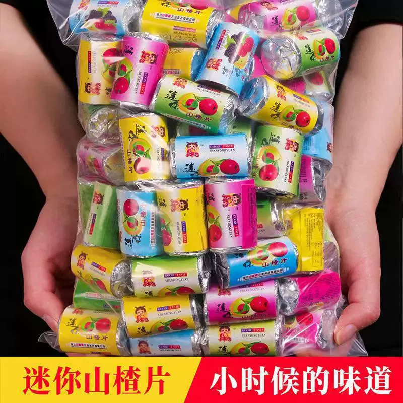 长条迷你山楂片独立小包装怀旧小零食儿童山楂片开味山楂条山楂饼