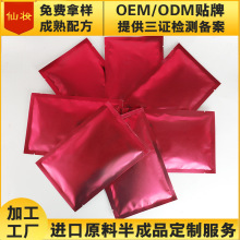 二裂酵素酵母富勒烯面膜裸片源头厂家紧致提亮淡化黑色素蚕丝膜布