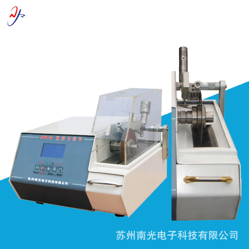 JMQ-12型低速精密切割机金相试样切割机