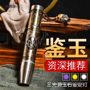 ����ʯ���Ͳ���ⳬ��С�ڏ��b���錚�����365nm�Ϲ������̫��