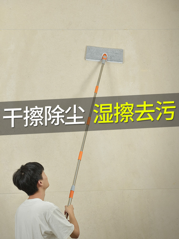 Extended Rod Wall Cleaning Tool Ceiling Cleaning Wall Tile Kitchen Mop Household Cleaning Ceiling Glass