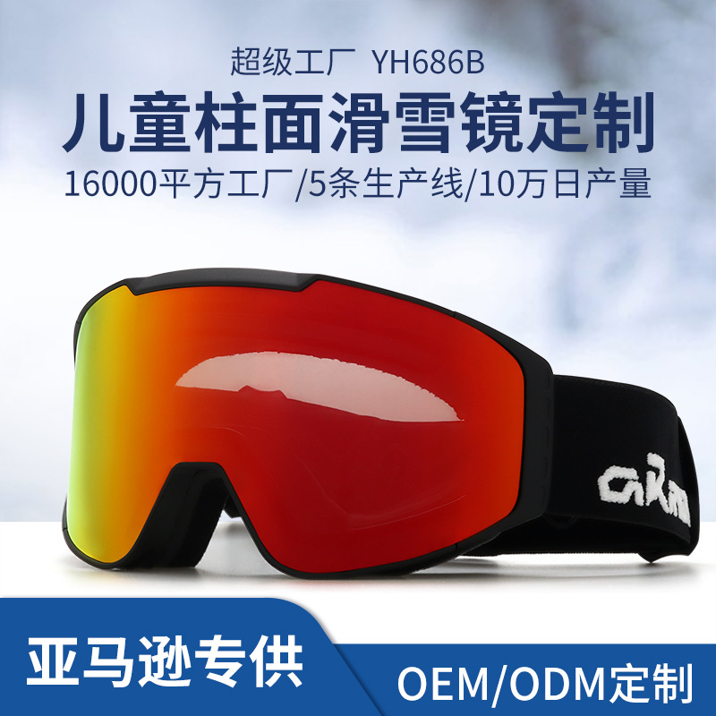 Customized Children's Ski Goggles with Double-Layer Anti-Fog Lenses, Can Be Worn over Prescription Glasses, Uv Protection, Wide Field of Vision