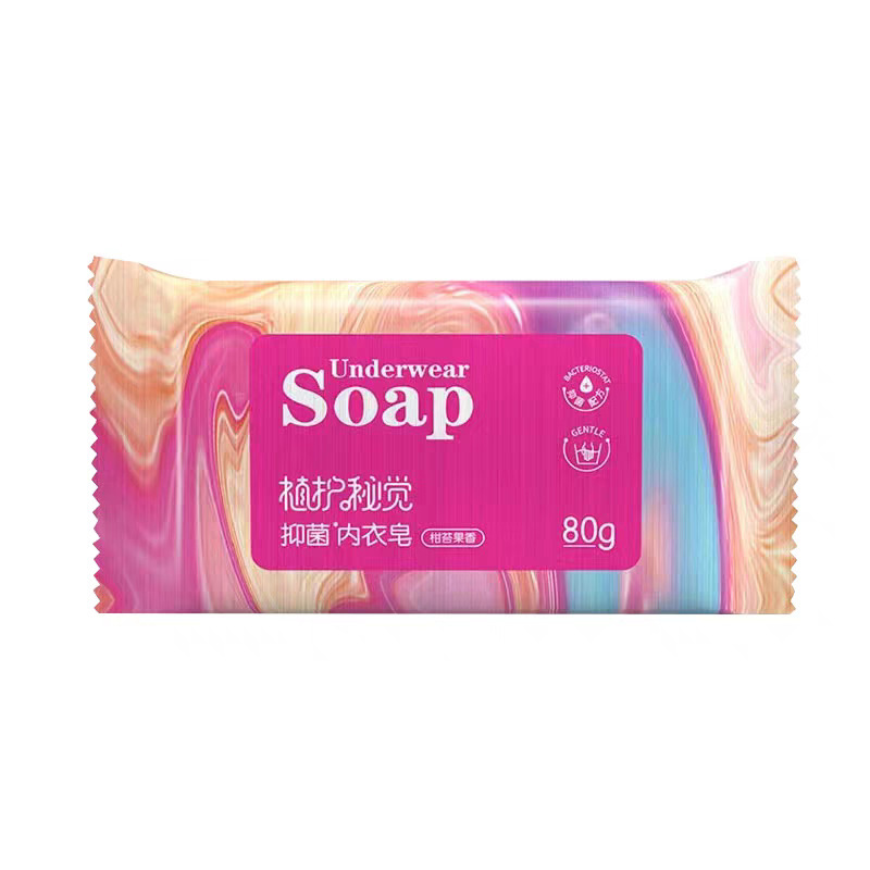 植物由来洗濯石鹸 80g/個 大人男女兼用 抗菌下着石鹸 メーカー良品石鹸 bb石鹸 卸売|undefined