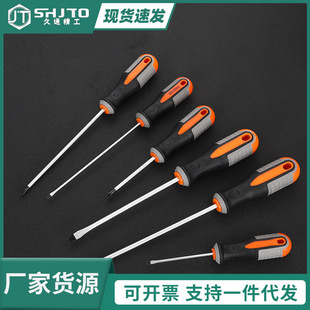 Factory Jiutong manual one-word cross three-color handle screwdriver multifunctional strong magnetic durable screwdriver