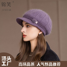 帽子女韩版兔毛针织中老年妈妈帽秋冬时尚洋气加绒保暖女士毛线帽