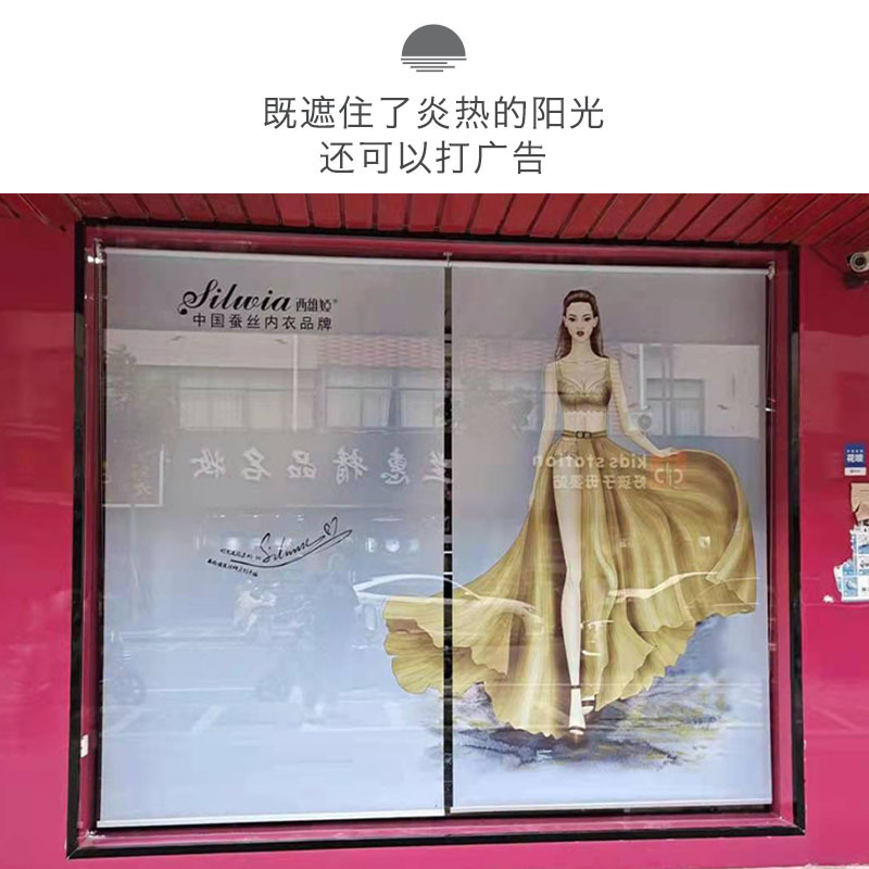5YA1批發商鋪遮陽窗簾玻璃門櫥窗廣告服裝店遮光簾遮擋門面卷拉式