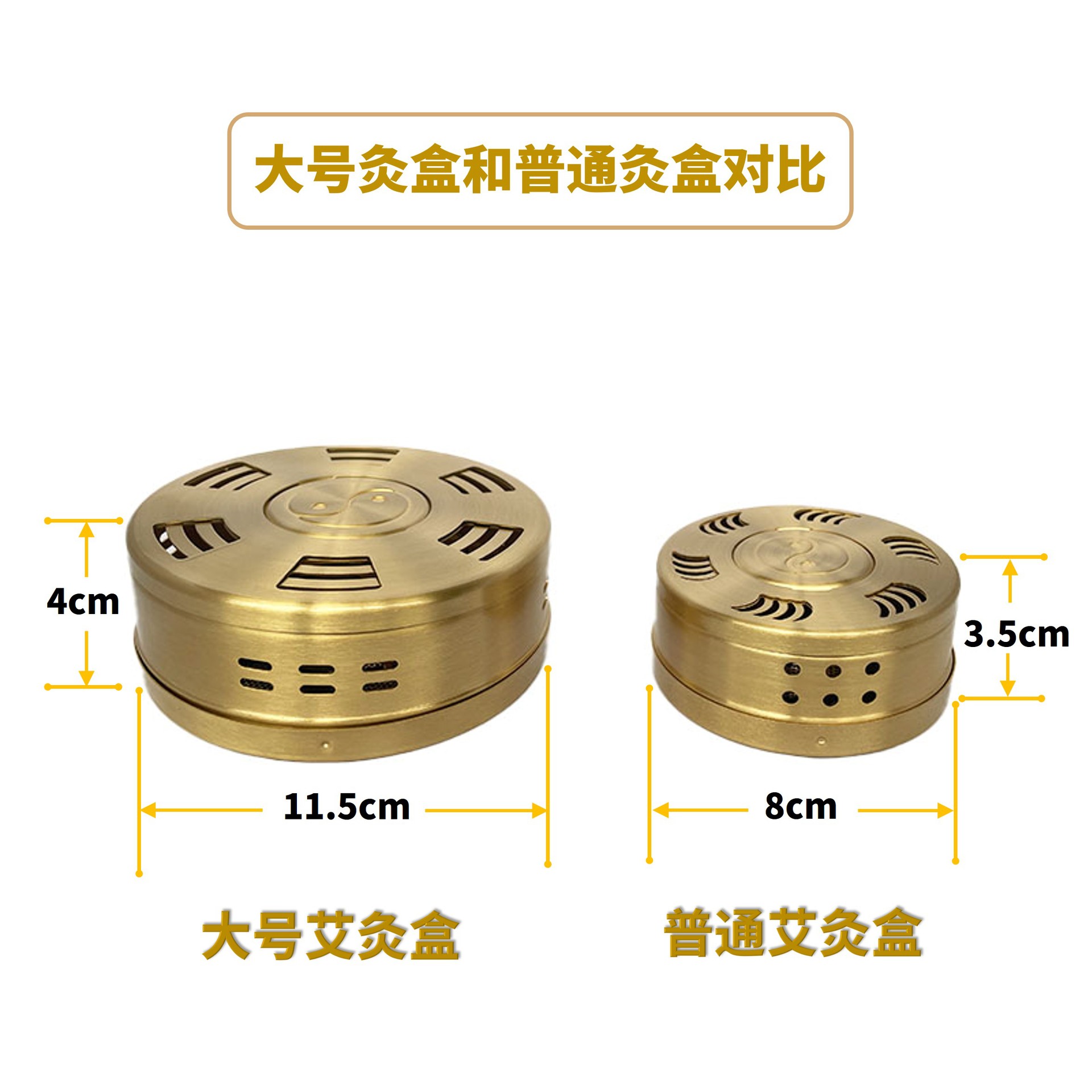 大号铜详情4