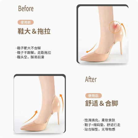T型のかかとに女性のかかとが落ちないようにします。|undefined