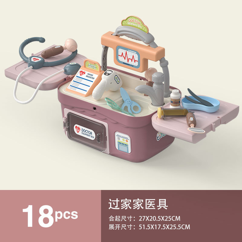 다기능 의료 상자 [빨간색] 색상 상자