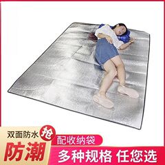 露营防潮垫户外加厚帐篷用睡垫家用打地铺床上用野餐隔潮垫子地垫