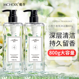 魔香 Perfumed men's shower gel, set, shampoo, for hair care