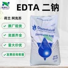 ���l �����K EDTA���c 2Na ���τ� �j�τ� ���yƷԭ�� 1kg