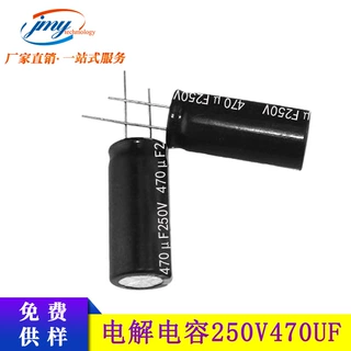 YTF电容工厂470UF/250V 18*40 250V470UF电视机电源插件电解电容