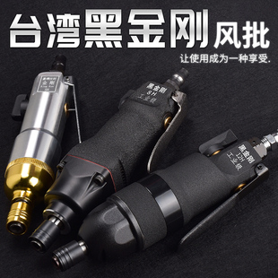 ✅Yyo Air Batch Pneumatic Screwdriver Air Pneumatic Air Batch Large Torque Screwdriver Screw Gun Pneumatic Worker