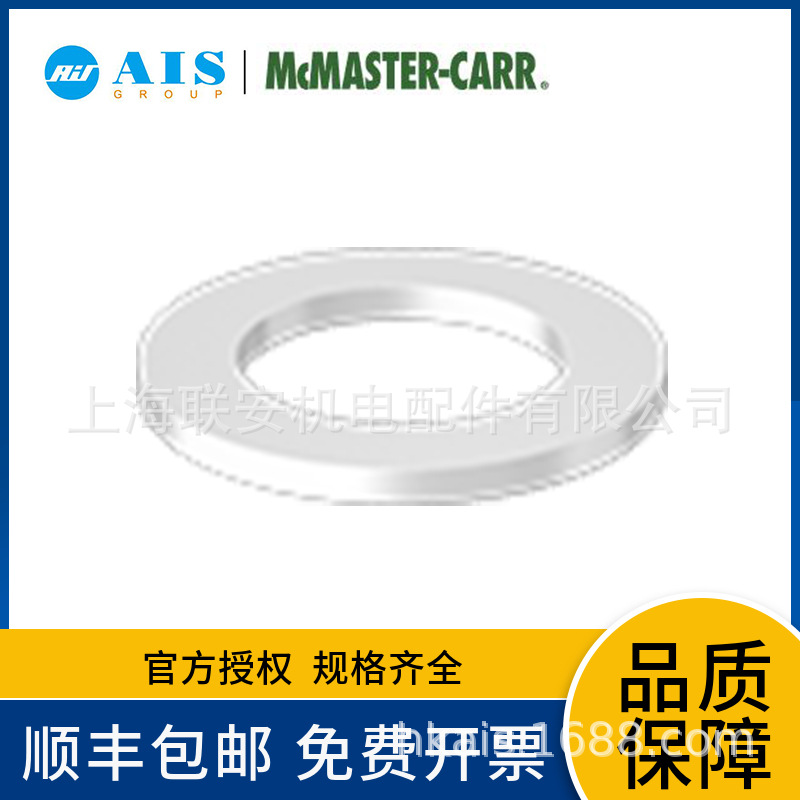供应MCMASTER 塑料垫圈 订货号 90295A359（BLACK)