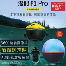 F1PRO�¿����D�z���^360̽�~����~�z���^�o��ˮ�o�˙C��������