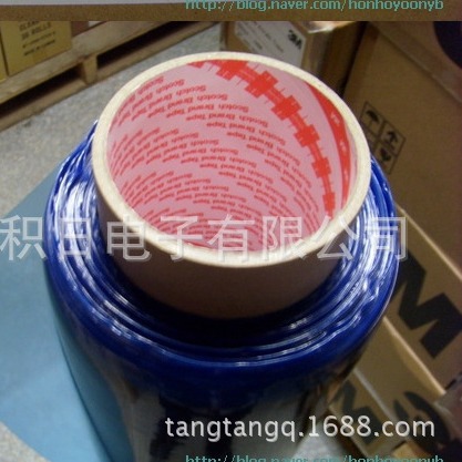 3M 331B 332B 蓝色保护膜 6丝深蓝色PE保护适合表带不锈钢使用