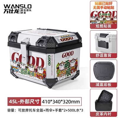 Motorcycle Rear — Motorcycle trunk - 45l-black-box-good-thickened-lining-backrest-shock-absorbing-base