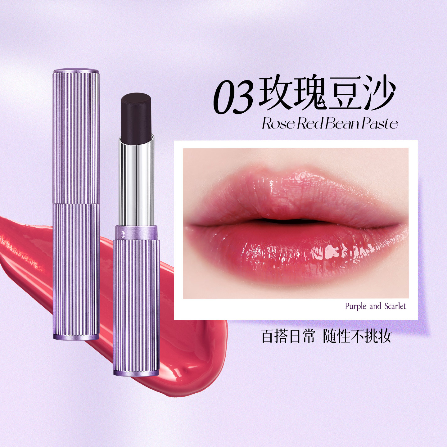 DHDH magia negra fantasía color fijo lápiz labial humectante enmascaramiento no seco color persistente lápiz labial al por mayor transfronterizo