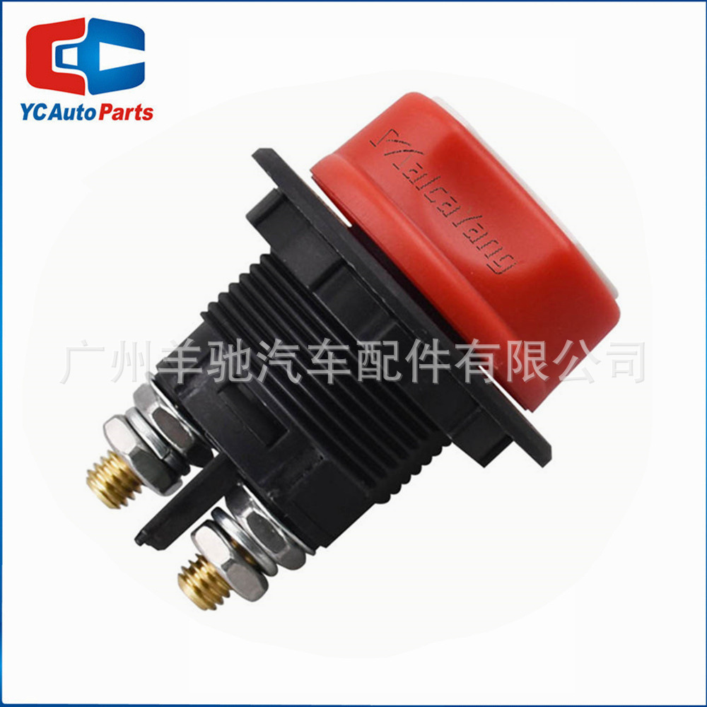 50A / 100A / 200A interruptor de control de alimentación interruptor de apagado de batería de automóvil interruptor de batería de motocicleta